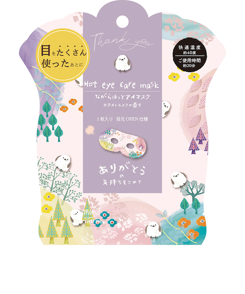 ほんやら堂シマエナガながら温アイマスク 森 1枚入り 4991936387845