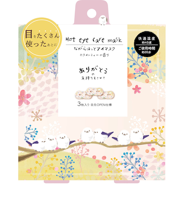 ほんやら堂シマエナガながら温アイマスク フワラー 3枚入り 4991936387852