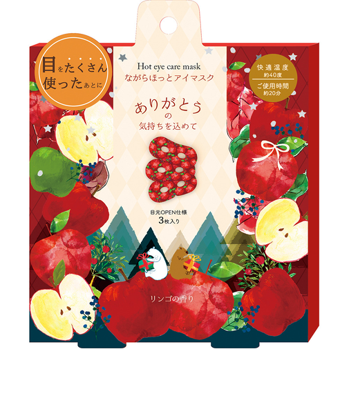 ほんやら堂りんごながら温アイマスク 3枚入り 4991936387920