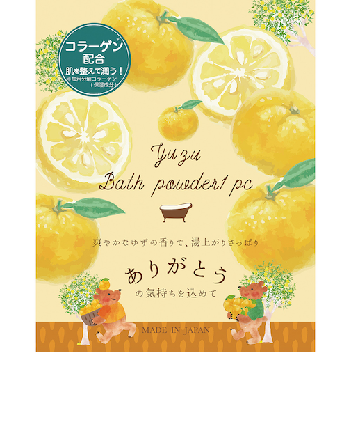 ほんやら堂（HONYARADO）ゆず入浴料 1包入り 4991936259241