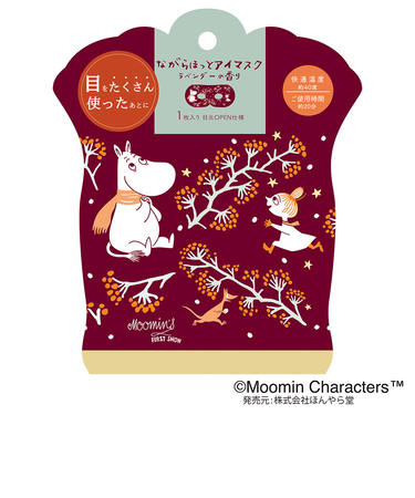 ほんやら堂ムーミン FIRST SNOWながら温アイマスク 1枚入り 4991936387937