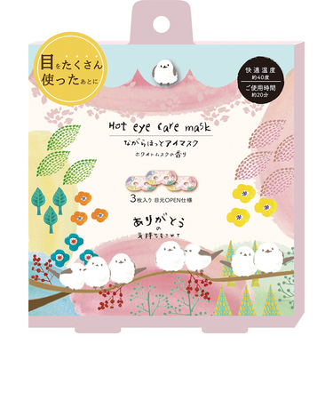 ほんやら堂シマエナガながら温アイマスク 森 3枚入り 4991936387869