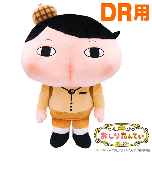 ホクシン（Hokushin）おしりたんてい ドライバーヘッドカバー OTHD001