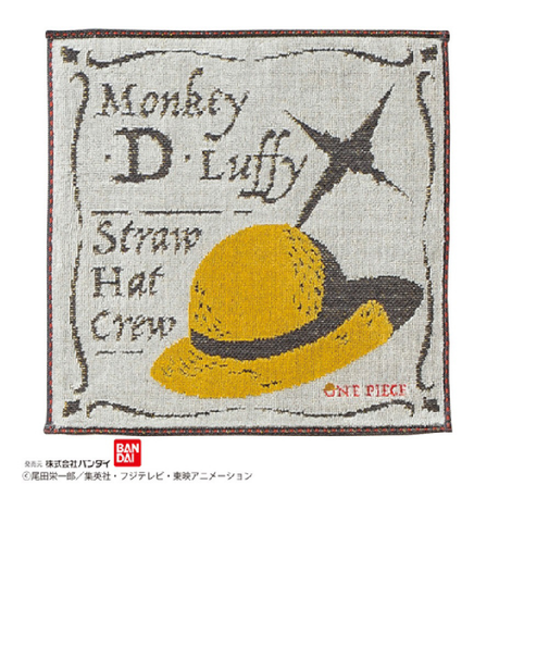 マルシン（MARUSHIN）タオル モンキー・D・ルフィ MT 6765003700 ﾜﾝﾋﾟｰｽ