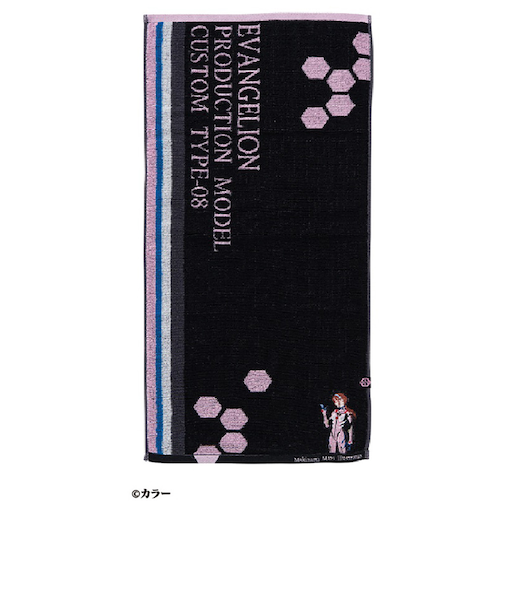 マルシン（MARUSHIN）8号機パイロット フェイスタオル 4885006900 エヴァンゲリオン