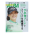 アルバ（ALBA）ALBA 914号 0410