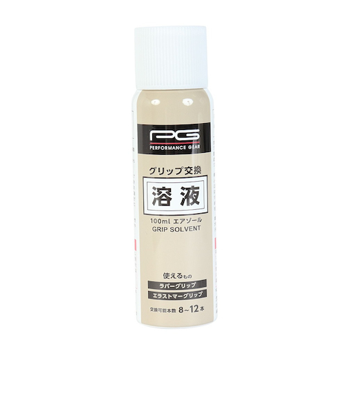 パフォーマンスギア（PG）グリップ交換液 PGIT5T3044