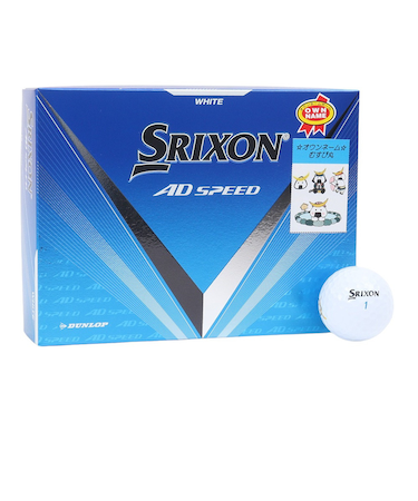 AD SPEED3 ON ダース(12個入り) SN WHT