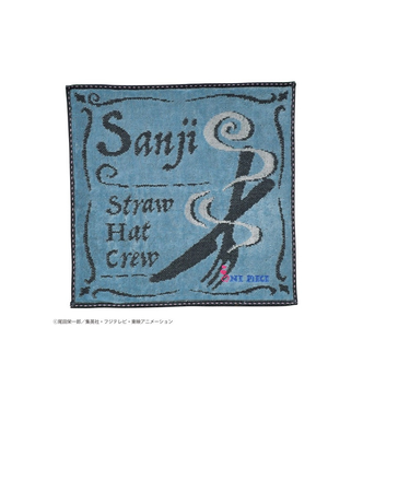 マルシン（MARUSHIN）サンジ タオル MT 6765007700