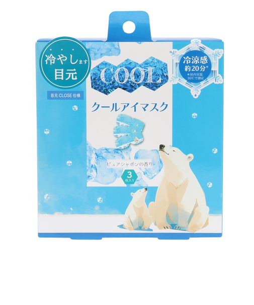 ほんやら堂（HONYARADO）アロマCOOLアイマスク しろくま 3枚入り COL37308