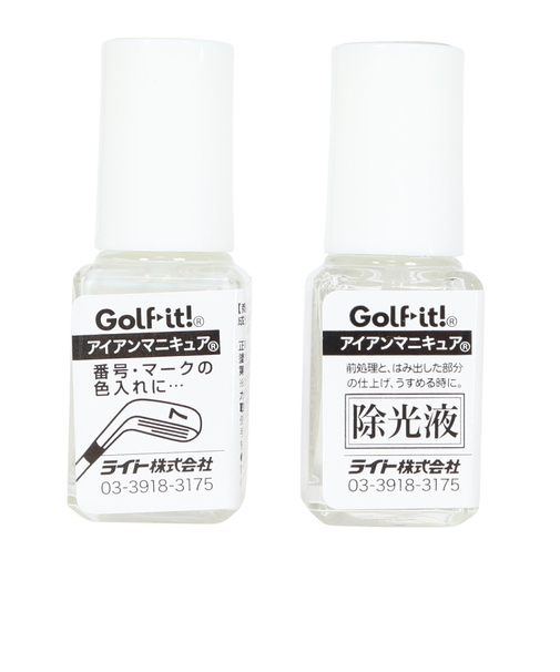 ライト（LITE）ゴルフ アイアンマニキュア 除光液セット 白 X-646 020