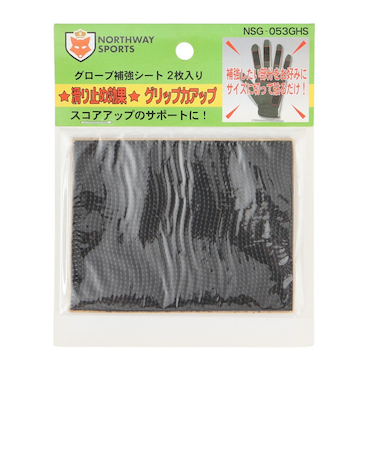 マルシン（MARUSHIN）パークゴルフ グローブ補強シート 2枚入り NSG-053GHS