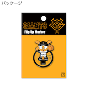 ホクシン（Hokushin）読売ジャイアンツ直立MK ジャビット MK470