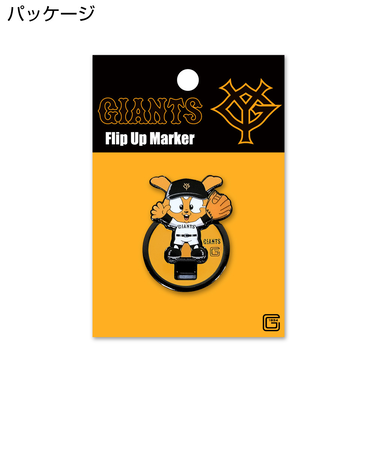 ホクシン（Hokushin）読売ジャイアンツ直立MK ジャビット MK470