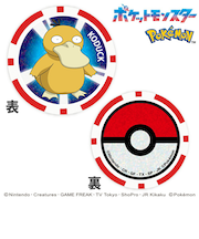ホクシン(Hokushin)ポケモン ゴルフマーカー CMK コダック PMMC9