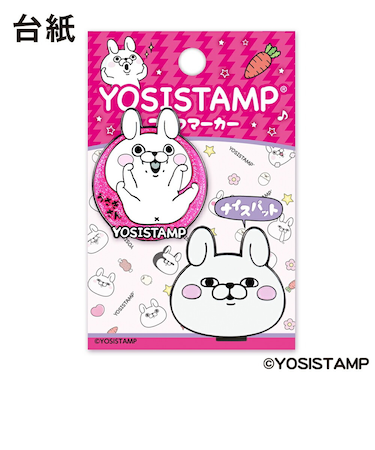 ホクシン（Hokushin）ヨッシースタンプ ゴルフマーカー CLMK うさぎさん YSM4