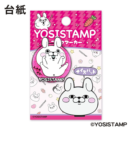 ホクシン（Hokushin）ヨッシースタンプ ゴルフマーカー CLMK うさぎさん YSM4