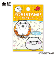 ホクシン(Hokushin)ヨッシースタンプ ゴルフマーカー CLMK ぬこさま YSM6