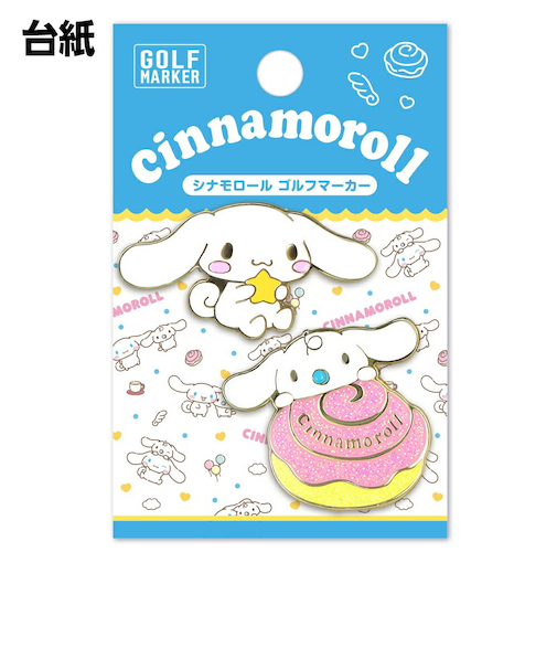ホクシン（Hokushin）シナモロール ゴルフマーカー CLMK CNM2