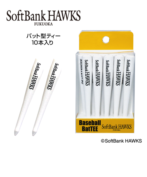 ホクシン（Hokushin）福岡ソフトバンクホークスバット型ティー 10P 24TEE6