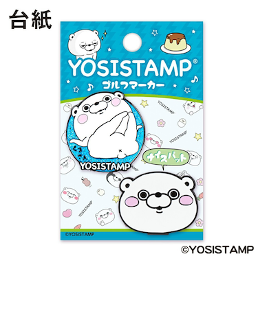 ホクシン（Hokushin）ヨッシースタンプ ゴルフマーカー CLMK くまさん YSM5