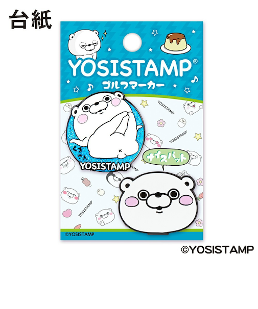 ホクシン（Hokushin）ヨッシースタンプ ゴルフマーカー CLMK くまさん YSM5