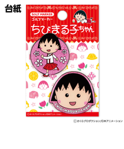 ホクシン（Hokushin）ちびまる子ちゃん ゴルフマーカー CLMKcmM1