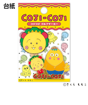 ホクシン(Hokushin)コジコジ ゴルフマーカー CLMK CJM1