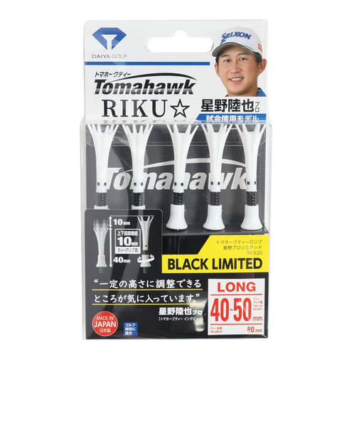 ダイヤ（DAIYA）ゴルフ トマホークティー ロング 星野プロ リミテッド 5本入り 25TE-520