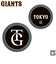 ホクシン（Hokushin）読売ジャイアンツ ビジターロゴ チップマーカー TG MK486 YGCMK TG