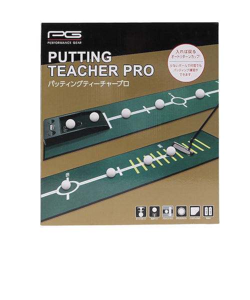 (未使用･未開封品)　Posma PG010 ゴルフオートマティックパッティングカップKick Back自動戻りPutting CupデバイスTraining Aidゴルフパター旅行練習セット パット練 wyeba8q PG パッティングティーチャー オートリターン パターマット