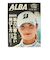 アルバ（ALBA）ALBA 921号 0828