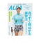 アルバ（ALBA）ALBA 923号 0925