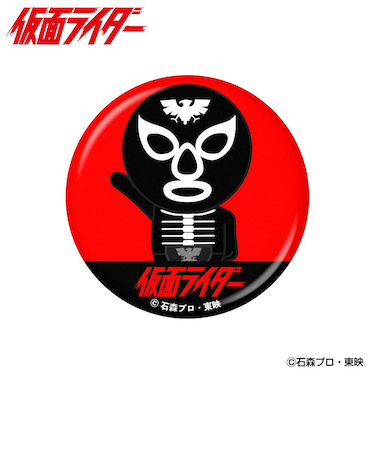 ホクシン（Hokushin）仮面ライダーアクリルマーカー ショッカー MK484 ｼｮｯｶｰ