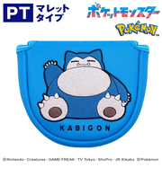 ホクシン（Hokushin）ポケットモンスターヘッドカバー パター用 カビゴン マレットタイプ PMPT4 カビゴン MLT