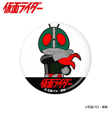 ホクシン（Hokushin）仮面ライダーアクリルマーカー ライダー MK483 ﾗｲﾀﾞｰ