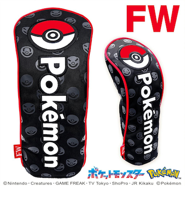 ホクシン（Hokushin）ポケットモンスターヘッドカバー フェアウェイウッド用 モンスターボール PMBH2 ﾓﾝｽﾀｰB FW