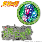 ホクシン(Hokushin)北斗の拳クリップマーカー トキ HTM3 トキCLMK