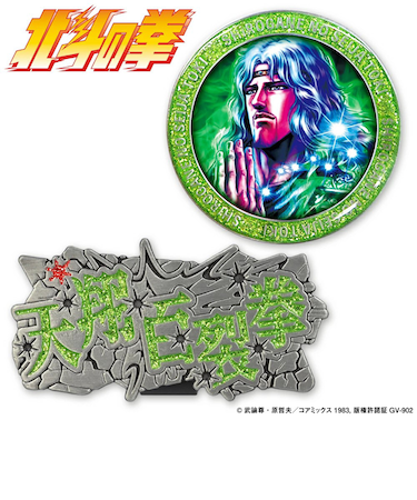 ホクシン（Hokushin）北斗の拳クリップマーカー トキ HTM3 ﾄｷCLMK