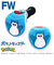 ホクシン（Hokushin）ポケットモンスターヘッドカバー フェアウェイウッド用 カビゴン ソックスタイプ PMSH4 ｶﾋﾞｺﾞﾝS FW