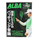 アルバ（ALBA）ALBA 925号 1023