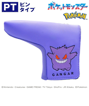 ホクシン(Hokushin)ポケットモンスターヘッドカバー パター用 ゲンガー ピンタイプ PMPT5 ゲンガー PIN