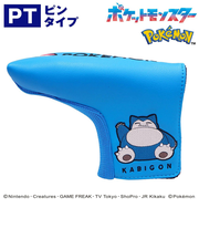 ホクシン(Hokushin)ポケットモンスターヘッドカバー パター用 カビゴン ピンタイプ PMPT3 カビゴン PIN