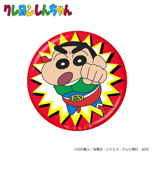 ホクシン(Hokushin)クレヨンしんちゃんアクリルマーカー しんのすけ