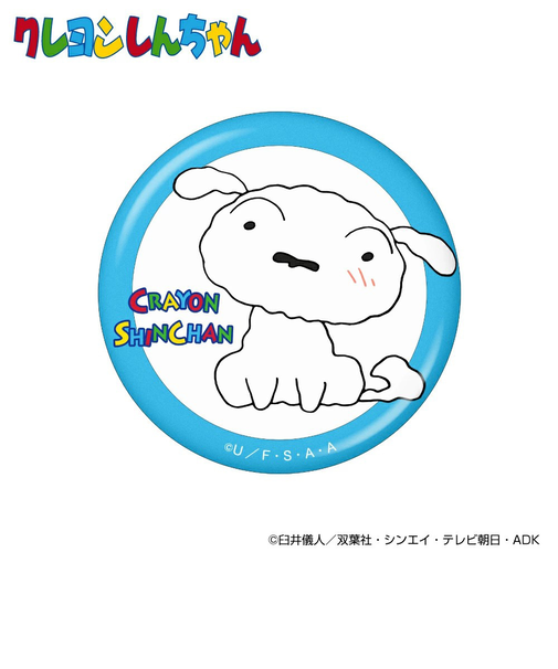 ホクシン（Hokushin）クレヨンしんちゃんアクリルマーカー シロ&おすわり MK491 ｼﾛ&ｵｽﾜﾘ