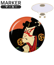 ホクシン（Hokushin）浮世絵クリップマーカー 隈取の男性 MK523 ｸﾏﾄﾘﾉﾀﾞﾝｾｲ