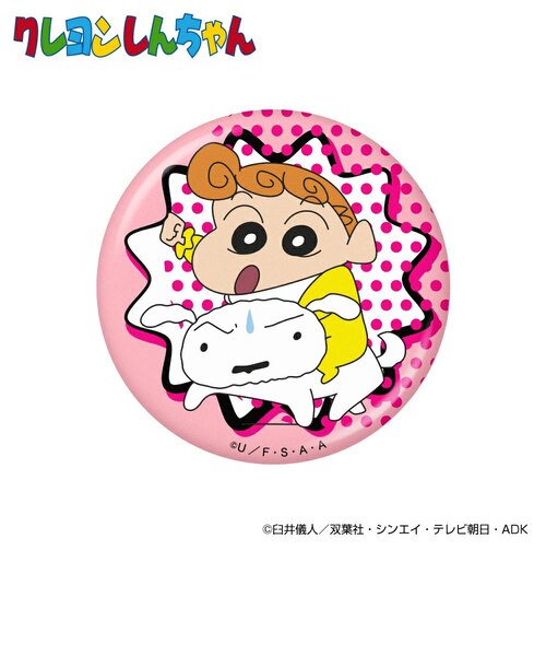 ホクシン（Hokushin）クレヨンしんちゃんアクリルマーカー ひまわり