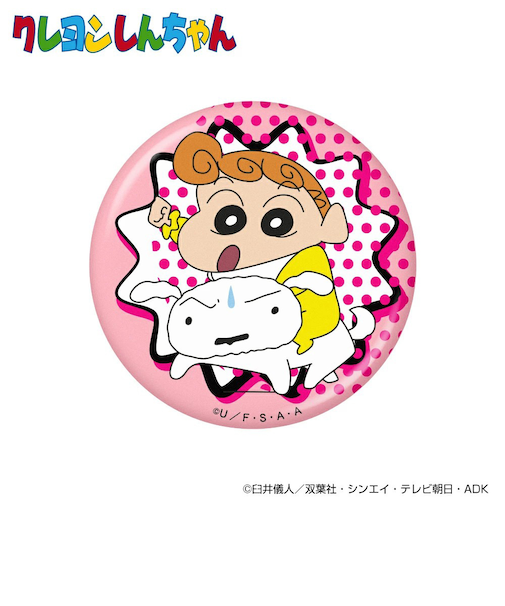 ホクシン（Hokushin）クレヨンしんちゃんアクリルマーカー ひまわり&シロ MK492 ﾋﾏﾜﾘ&ｼﾛ