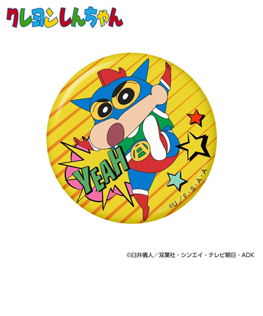 ホクシン（Hokushin）クレヨンしんちゃんアクリルマーカー アクション仮面 MK490 Aｶﾒﾝ YL