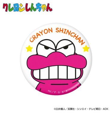 ホクシン（Hokushin）クレヨンしんちゃんアクリルマーカー ワニ山さん MK494 ﾜﾆﾔﾏｻﾝ